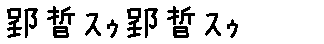 APJapanesefont