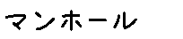 APJapanesefont