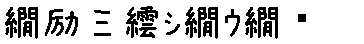 APJapanesefont