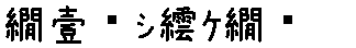 APJapanesefont