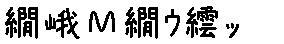 APJapanesefont