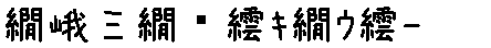 APJapanesefont