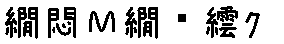 APJapanesefont