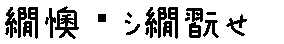 APJapanesefont