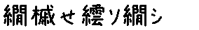 APJapanesefont