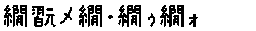 APJapanesefont