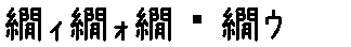 APJapanesefont