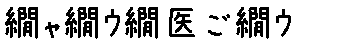 APJapanesefont