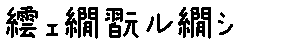 APJapanesefont