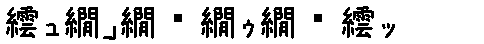 APJapanesefont