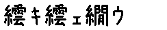 APJapanesefont