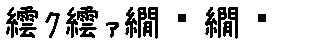 APJapanesefont