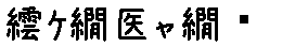 APJapanesefont