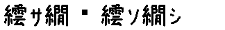 APJapanesefont