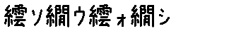 APJapanesefont