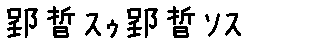 APJapanesefont