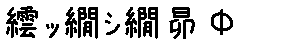 APJapanesefont