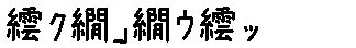 APJapanesefont