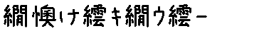 APJapanesefont