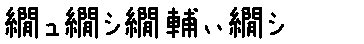 APJapanesefont