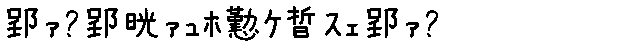 APJapanesefont