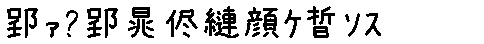 APJapanesefont