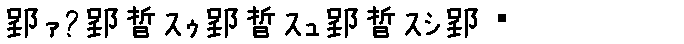 APJapanesefont