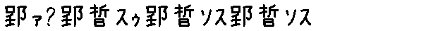 APJapanesefont