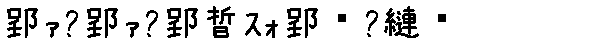 APJapanesefont