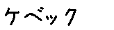 APJapanesefont