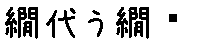 APJapanesefont