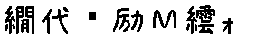 APJapanesefont