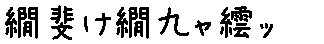 APJapanesefont