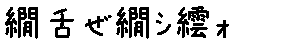 APJapanesefont