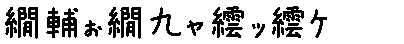 APJapanesefont