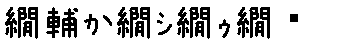 APJapanesefont