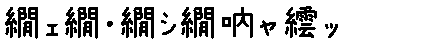 APJapanesefont