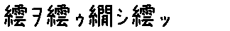 APJapanesefont