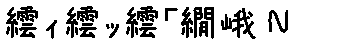 APJapanesefont