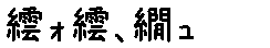 APJapanesefont