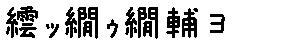 APJapanesefont