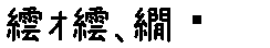 APJapanesefont