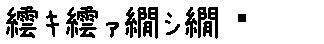 APJapanesefont