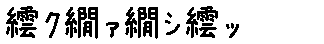 APJapanesefont