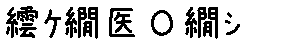 APJapanesefont