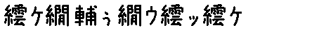 APJapanesefont