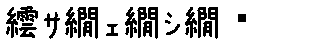 APJapanesefont