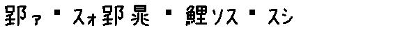 APJapanesefont