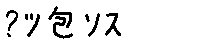 APJapanesefont