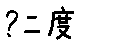 APJapanesefont